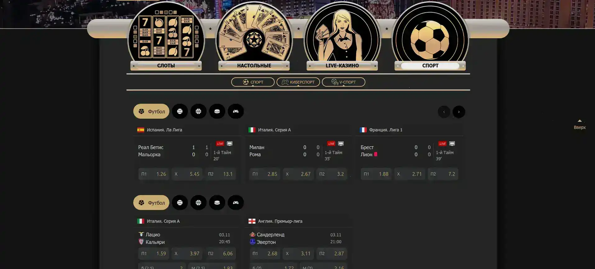 Страница с акциями и бонусами в Буст казино